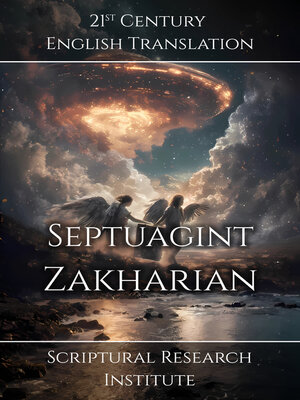 cover image of Septuagint--Zakharian